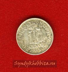Монета Цейлон