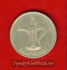 Монета Эмираты