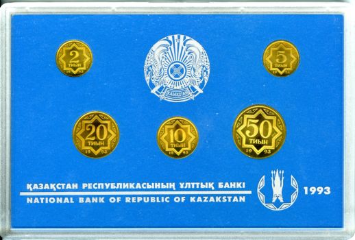 Набор монет Казахстана 1993